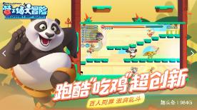 lpl买押注那个app靠谱点的