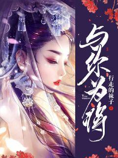 探索天涯,畅享